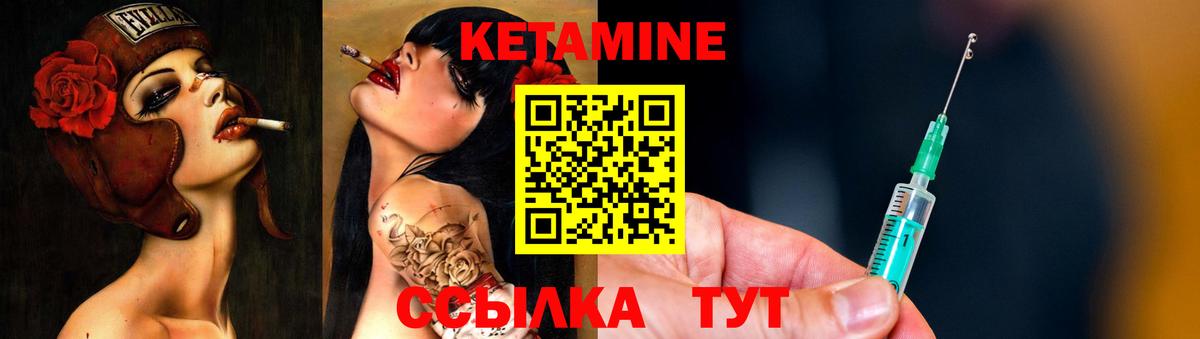 Барнаул  Кетамин ketamine  дарк нет наркотические препараты  Кетамин VHQ  Вход с VPN 