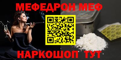 бошки Мариинск