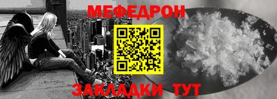 бошки Мариинск