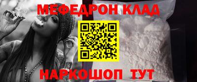 бошки Мариинск