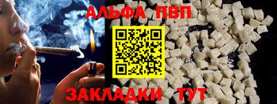 бошки Мариинск