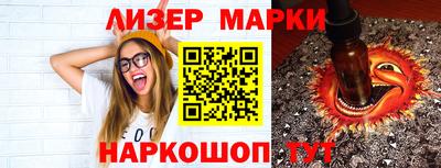 бошки Мариинск