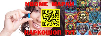 марихуана Лесосибирск