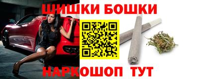 бошки Мариинск