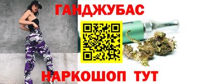 дурь Малгобек