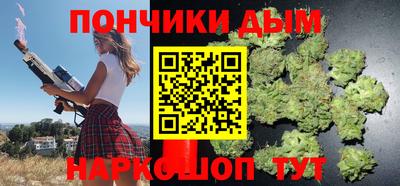 бошки Мариинск
