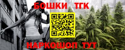 бошки Мариинск