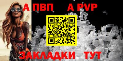бошки Мариинск