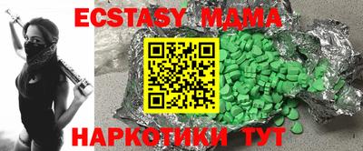 бошки Мариинск