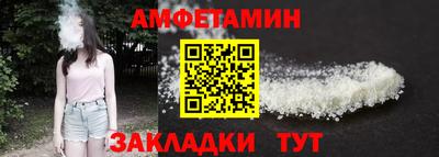 бошки Мариинск
