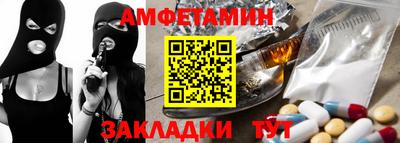 прущие грибы Ливны