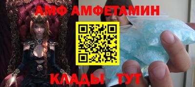 бошки Мариинск