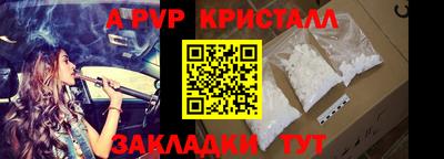 дурь Малгобек