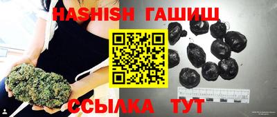 бошки Мариинск