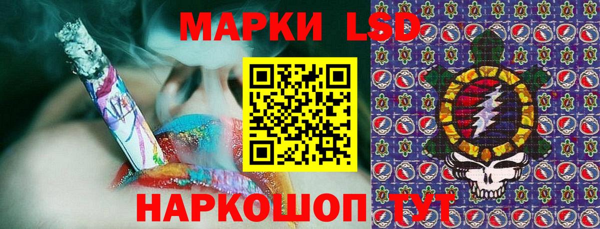 Барнаул  Наркотические марки 1,5мг  Марки NBOMe  Вход с VPN 