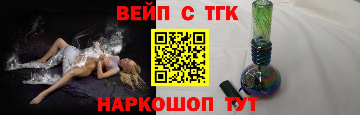 Барнаул  ТГК Wax  Вход с VPN 
